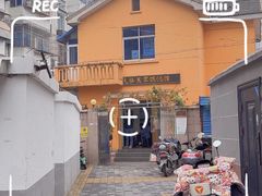 -吴家馄饨