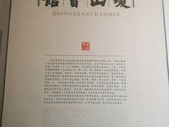 -陵水黎族自治县苏维埃政府旧址