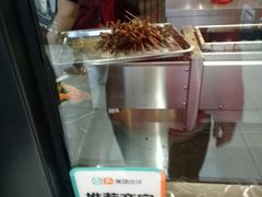 -阿芮烤鸡爪(世纪金源店)