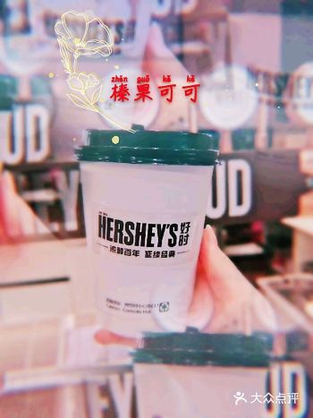 和闺蜜mufmuf吃好午饭，在附近逛逛看到这边有家好