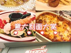 -玛格萝妮比萨屋(陆家浜路店)