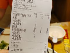-长乐川式面馆·现炒浇头(石门二路店)