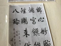 -厉家菜(德胜门总店)