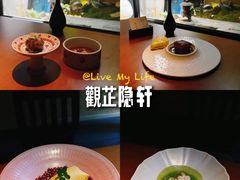 -觀芷隐轩