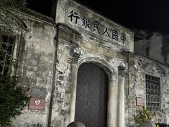 -紫阳古街