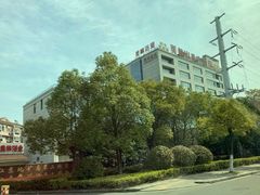 -美林大浴场(奥体中心店)