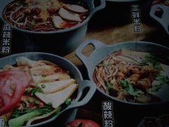 -魏家凉皮(协和店)