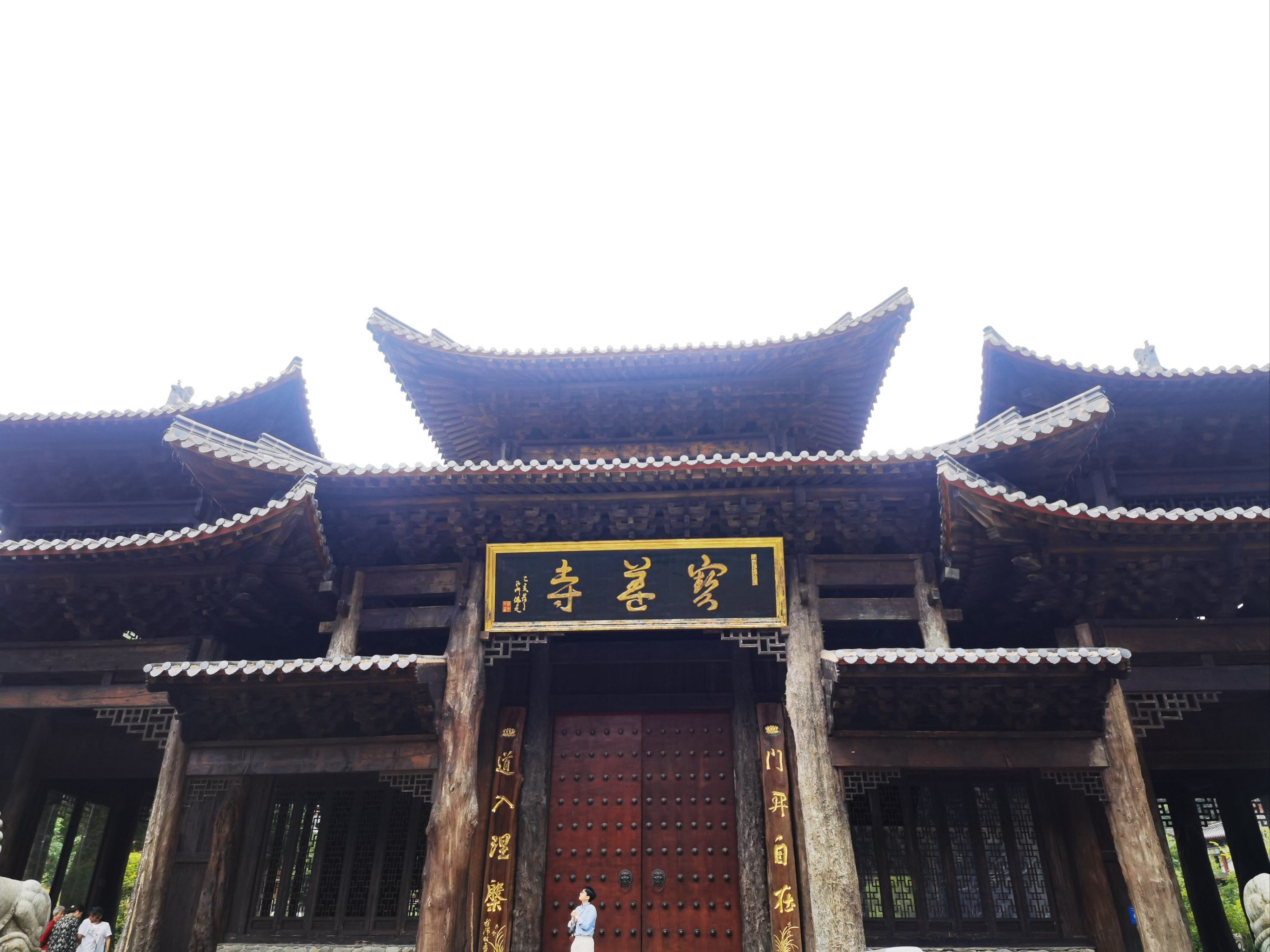 浏阳宝盖寺半日游