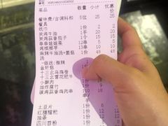 内蒙肥羊卷-十三幺山野火锅(市府路店)