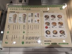 -宝珠奶酪(北京国瑞城购物中心店)