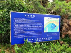 餐饮设施-青岛第二海水浴场