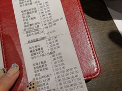 账单-极料理(普罗理想国店)