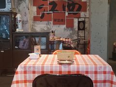 -笨豆腐居民楼菜馆•江西小炒(天津开发区店)