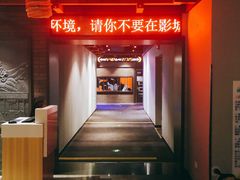 -万达影城(城中城广场IMAX店)