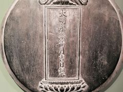 -大钟寺古钟博物馆