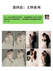 -雪中彩影婚纱摄影·微光艺术中心