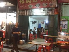 门面-希贵砂锅