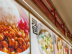 -阳阳中国饭(龙湖大兴天街)