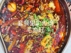 -关里关外·鱼头泡饼(唐冶绿地汇店)