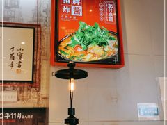 -肥汁米蘭香港米线(长宁来福士店)