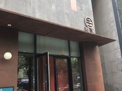 -隐溪茶馆(金虹桥店)