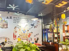 -老兵土菜馆徐州味道(淮海环球港店)