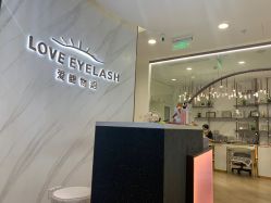 -爱睫物语·疗愈美睫美甲