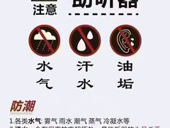 -自然之声助听器·呼吸机(康桥旗舰店)