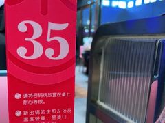 -小杨生煎(周浦万达店)