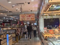 -华润万家(荔湾店)