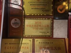 -黄家码头老火锅(解放碑旗舰店)