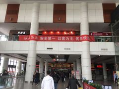 -苏州汽车客运北站