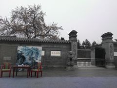 -张学良旧居陈列馆(大帅府)