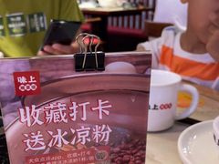 -味上湘菜馆(阿波罗店)