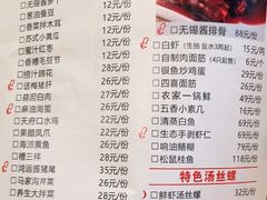 -锡和无锡菜(景丽苑店)