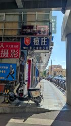 -痘庄科学祛痘国际连锁