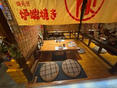 -炉胜·炉端烧·居酒屋