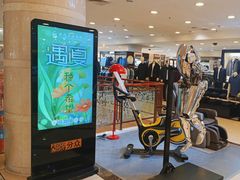 -燕莎友谊商城(亮马桥店)