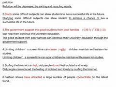 -新航道雅思托福考研(天河岗顶校区)
