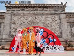 -白鹿原影视城