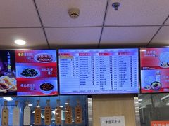 -庆丰包子铺(金沟河桥店)