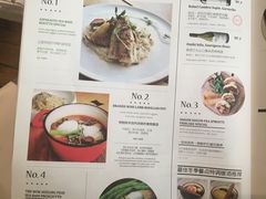 菜单-the rug 飞毯 (朝阳公园店)