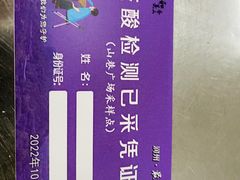 -老赵面店(大西路店)