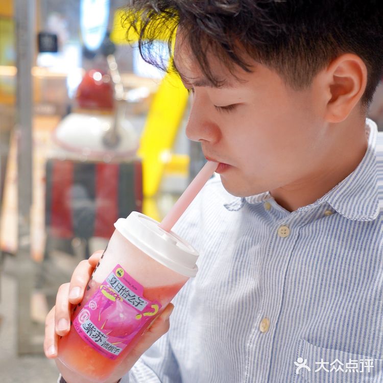 乐乐茶新品[礼花]紫苏桃子🍑