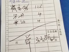 账单-南渝食府.石锅鸡(尚城花园店)