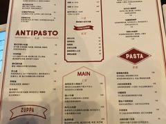 菜单-Tivano意大利餐厅(成都居舍酒店)