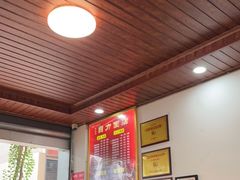 大堂-华兴街自力面店