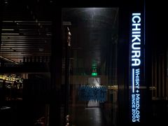 -BAR ICHIKURA