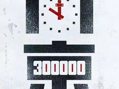 -中国人民抗日战争纪念馆