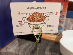 -前海沿·海鲜水饺青岛菜(乐客城店)